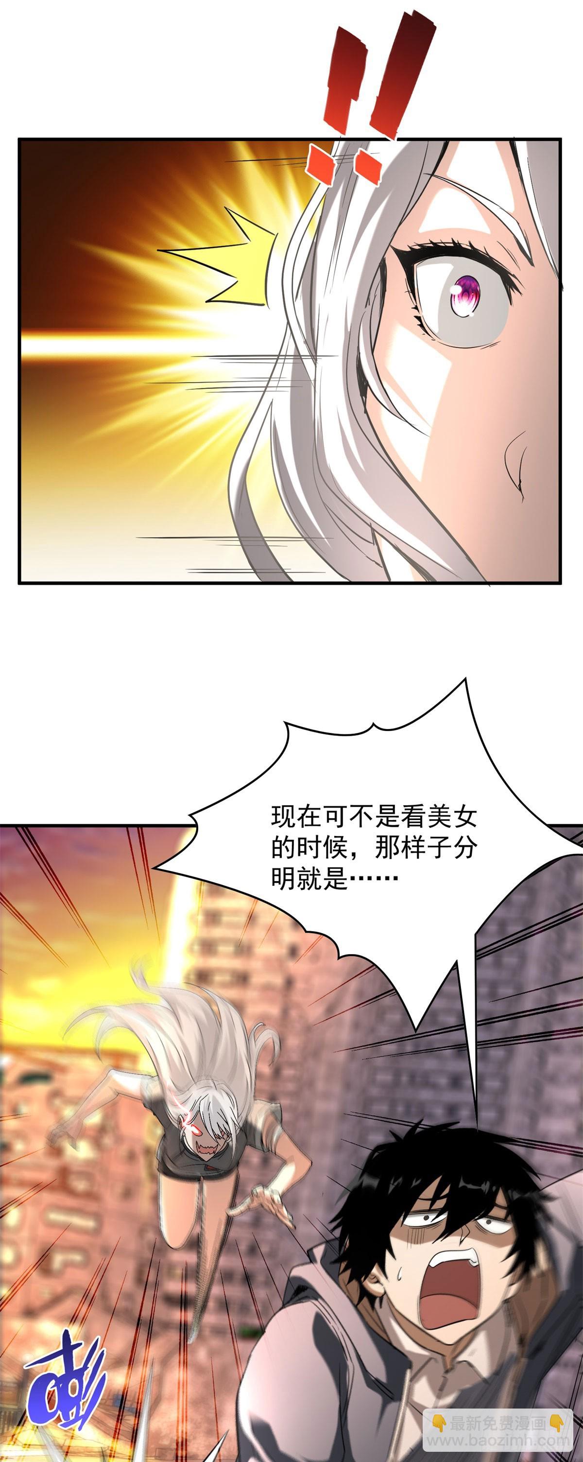 第3话 天选之子-第3话