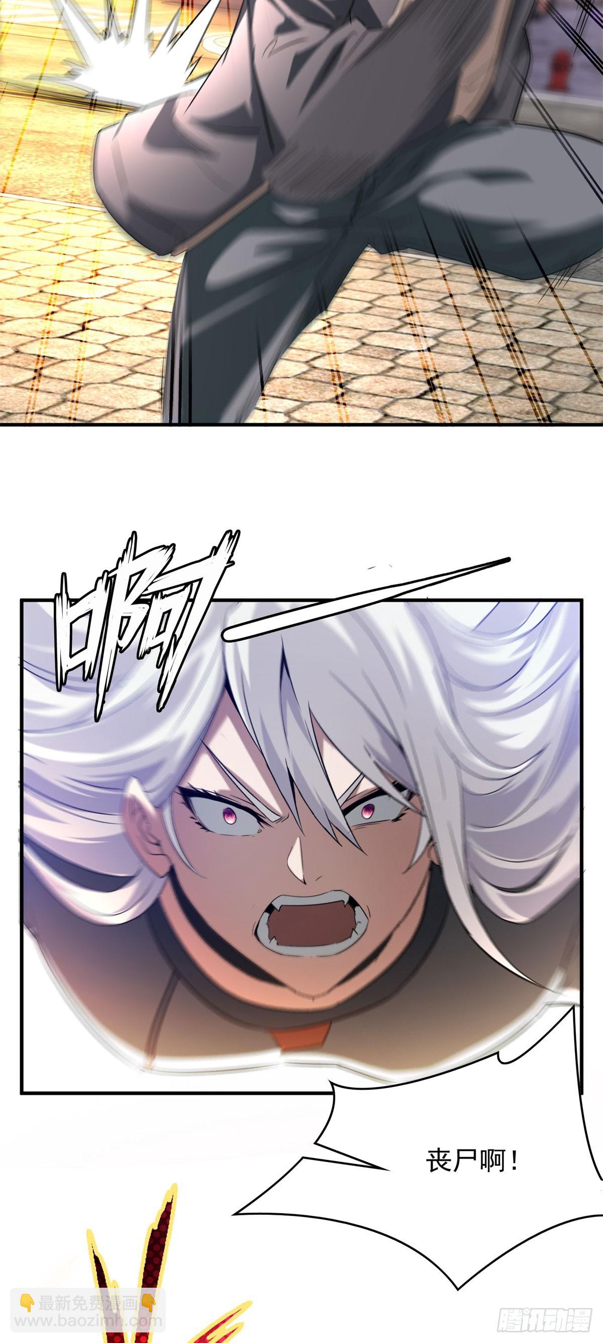 第3话 天选之子-第3话