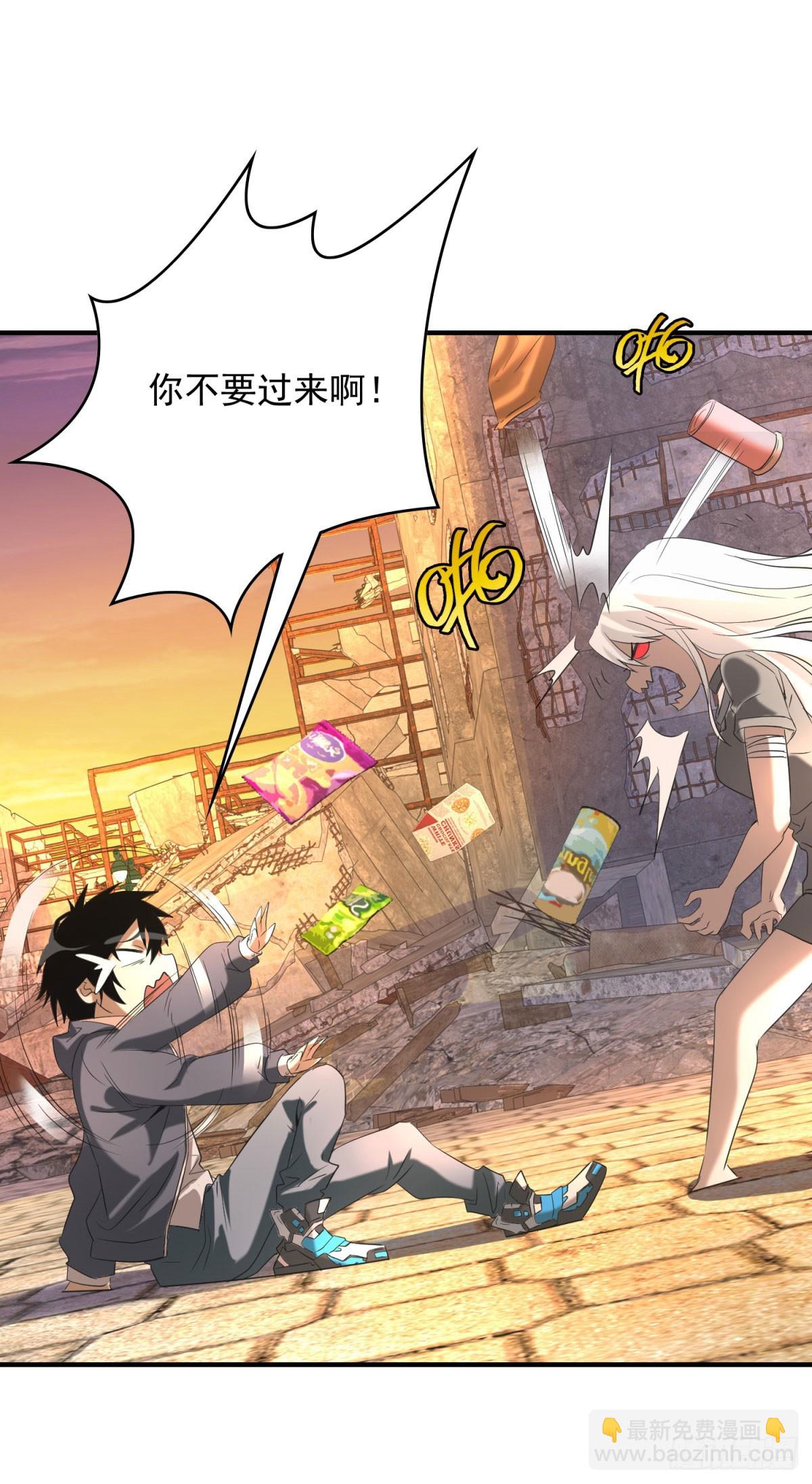 第3话 天选之子-第3话