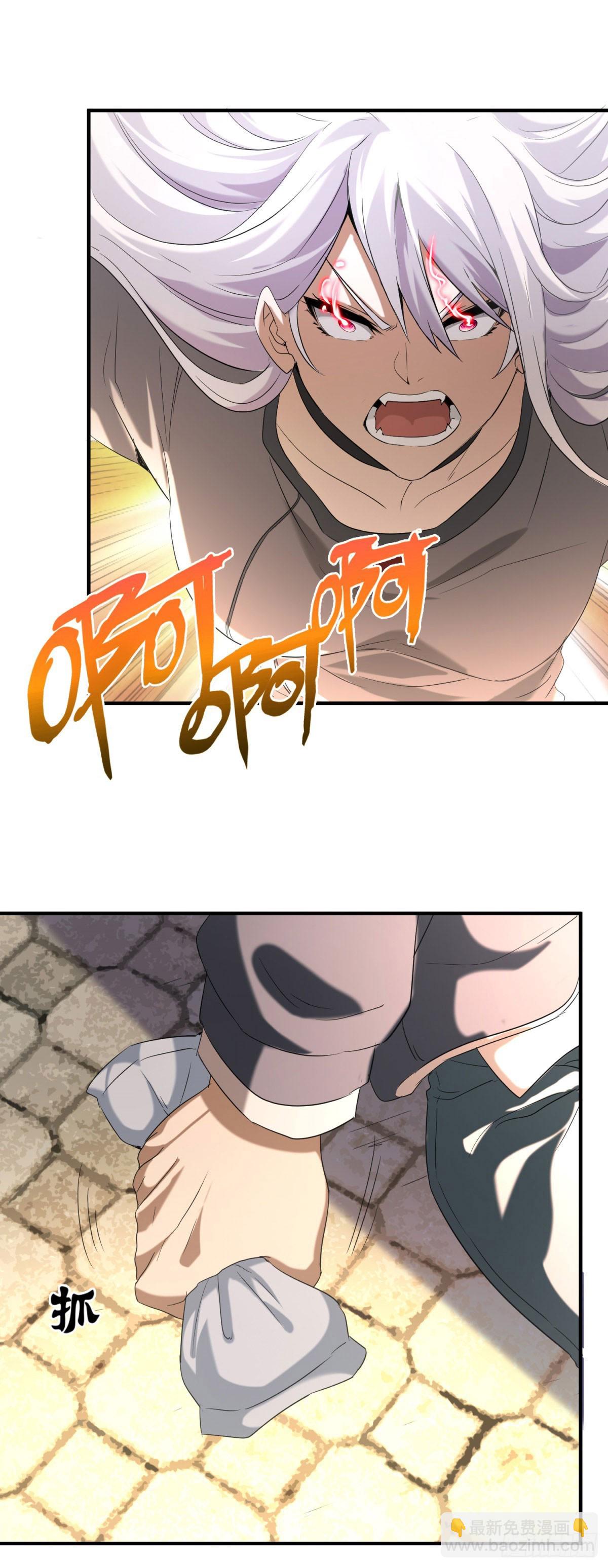 第3话 天选之子-第3话