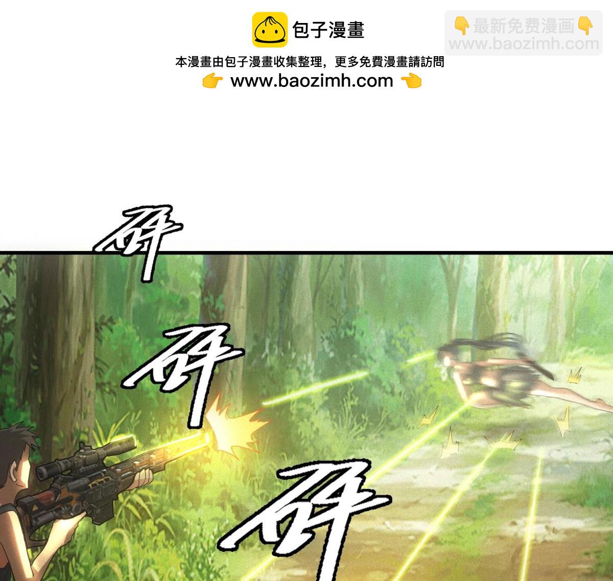 第29话 卑鄙(1/3)-第29话