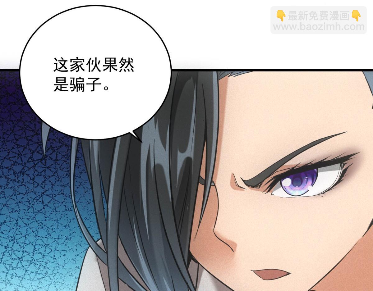 第31话 孤儿(1/3)-第31话