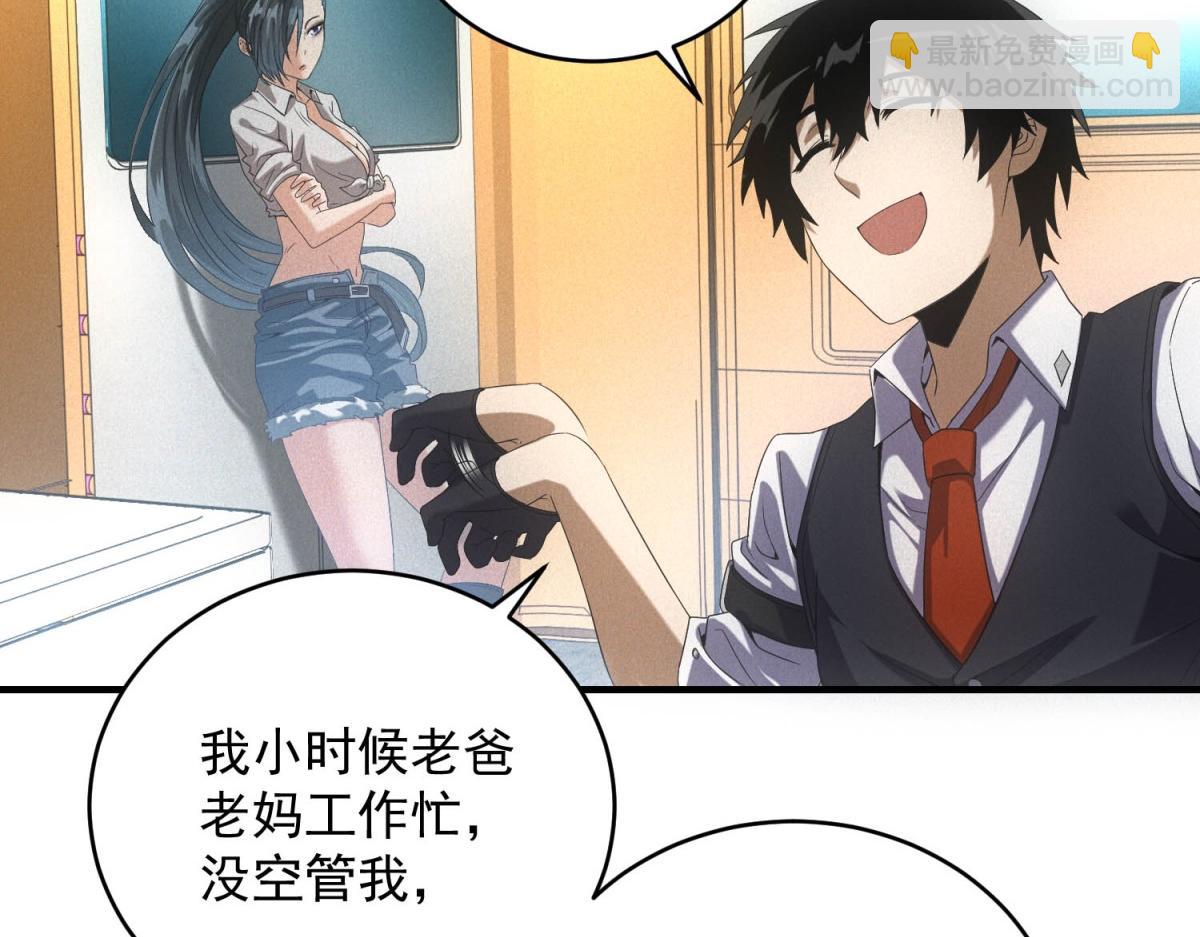 第31话 孤儿(1/3)-第31话
