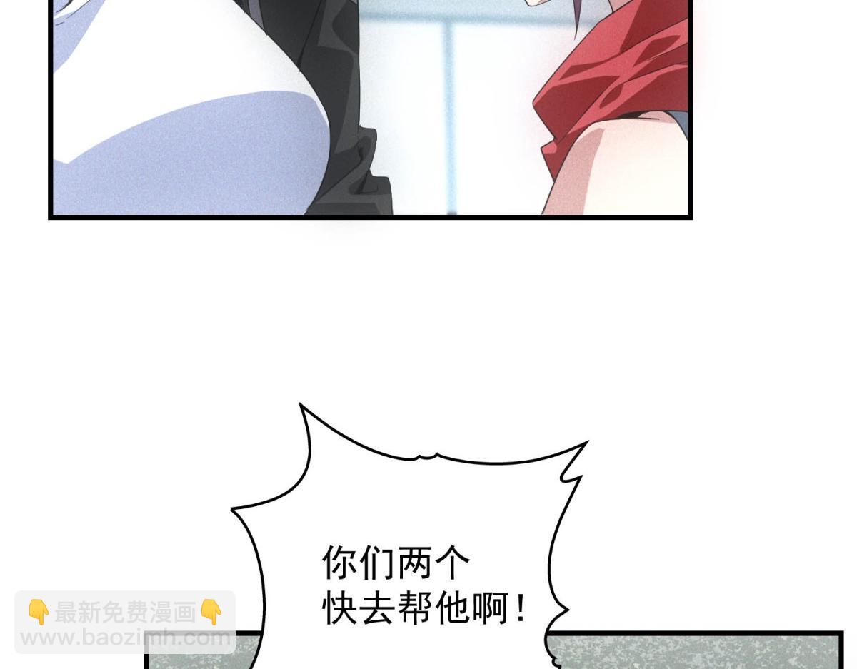 第35话 装逼技能卡(1/3)-第35话