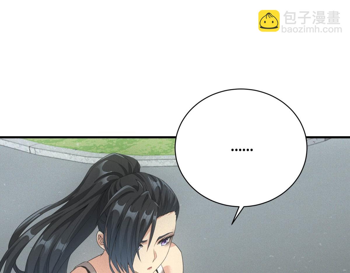 第35话 装逼技能卡(1/3)-第35话