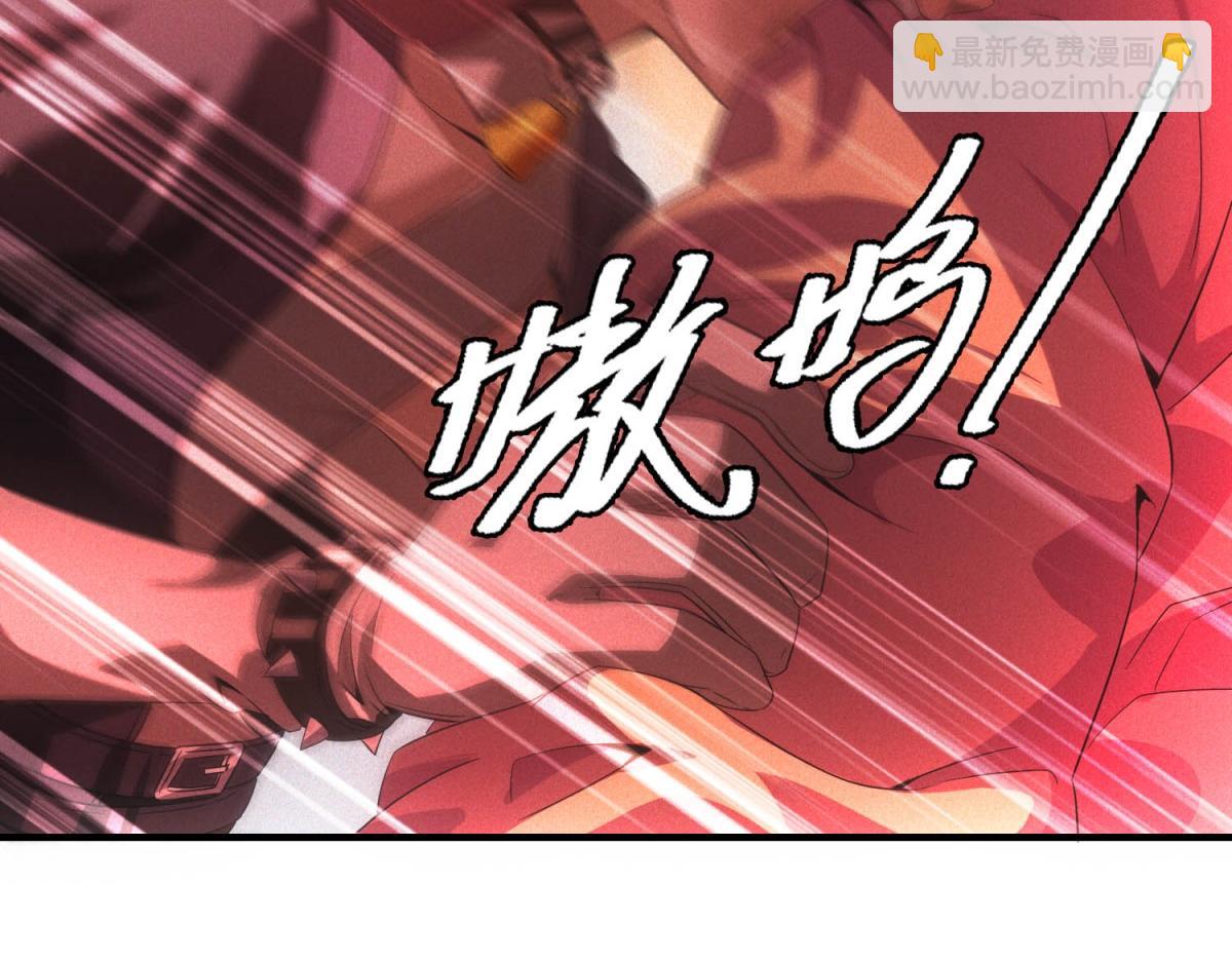 第35话 装逼技能卡(1/3)-第35话