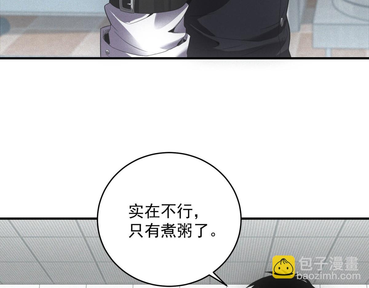 第37话 只能喝白粥(1/3)-第37话