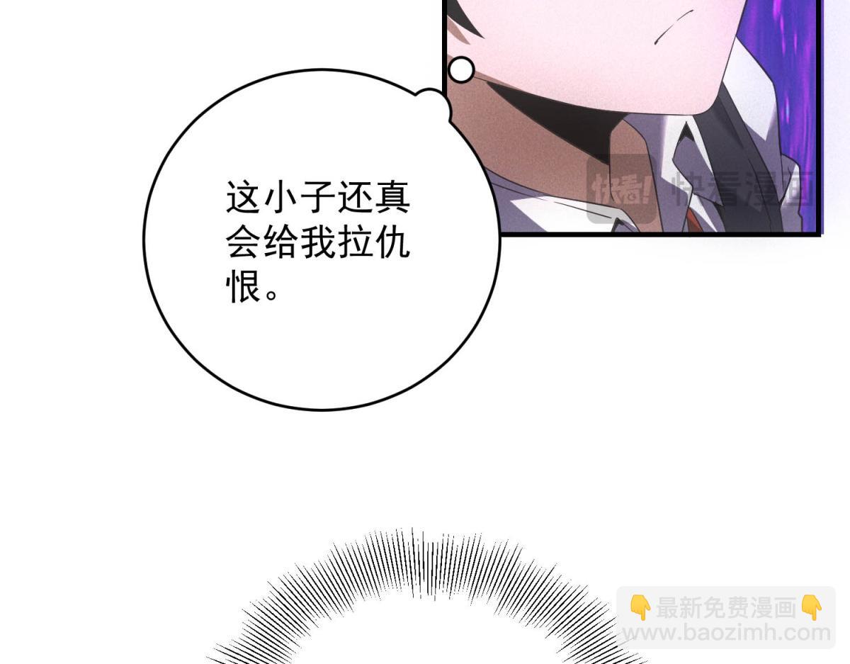 第37话 只能喝白粥(1/3)-第37话