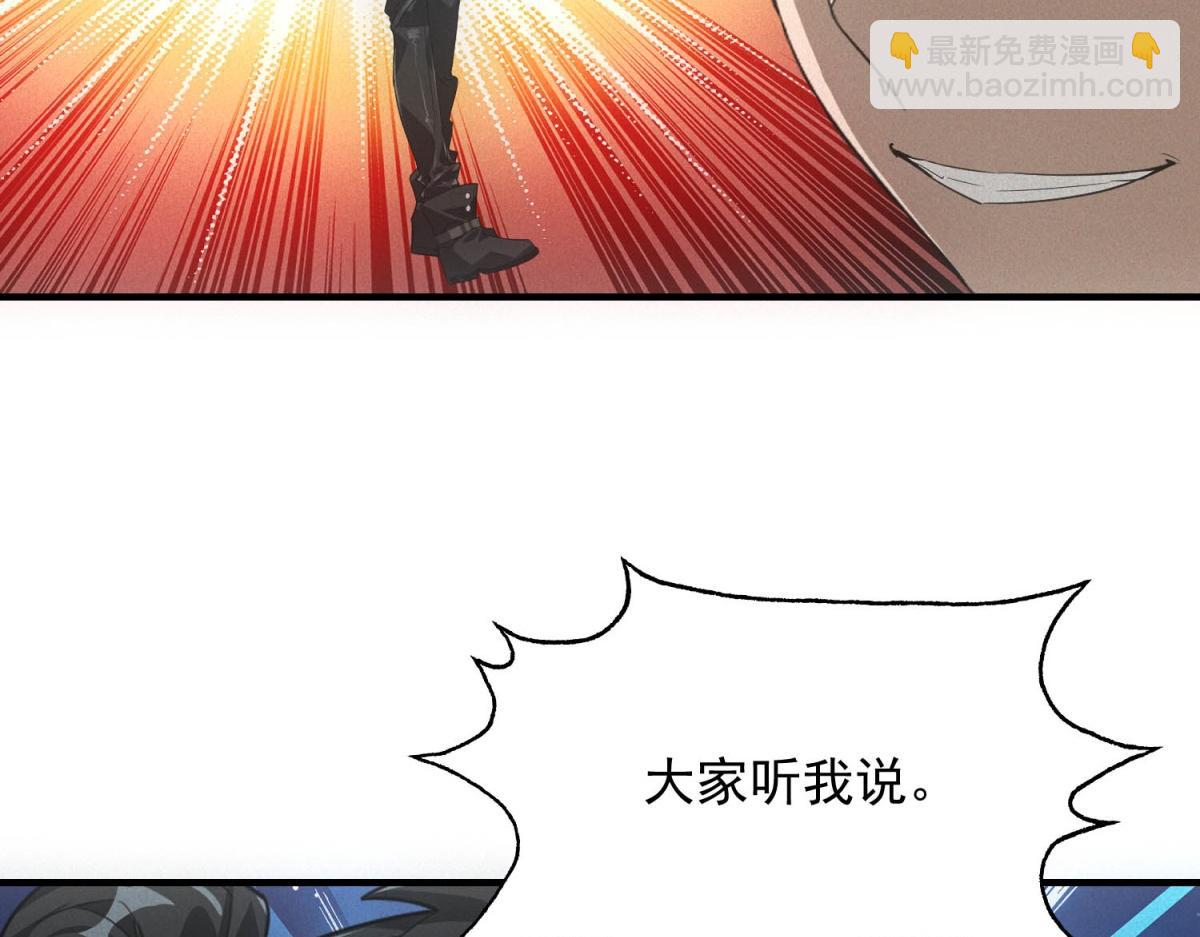 第37话 只能喝白粥(1/3)-第37话
