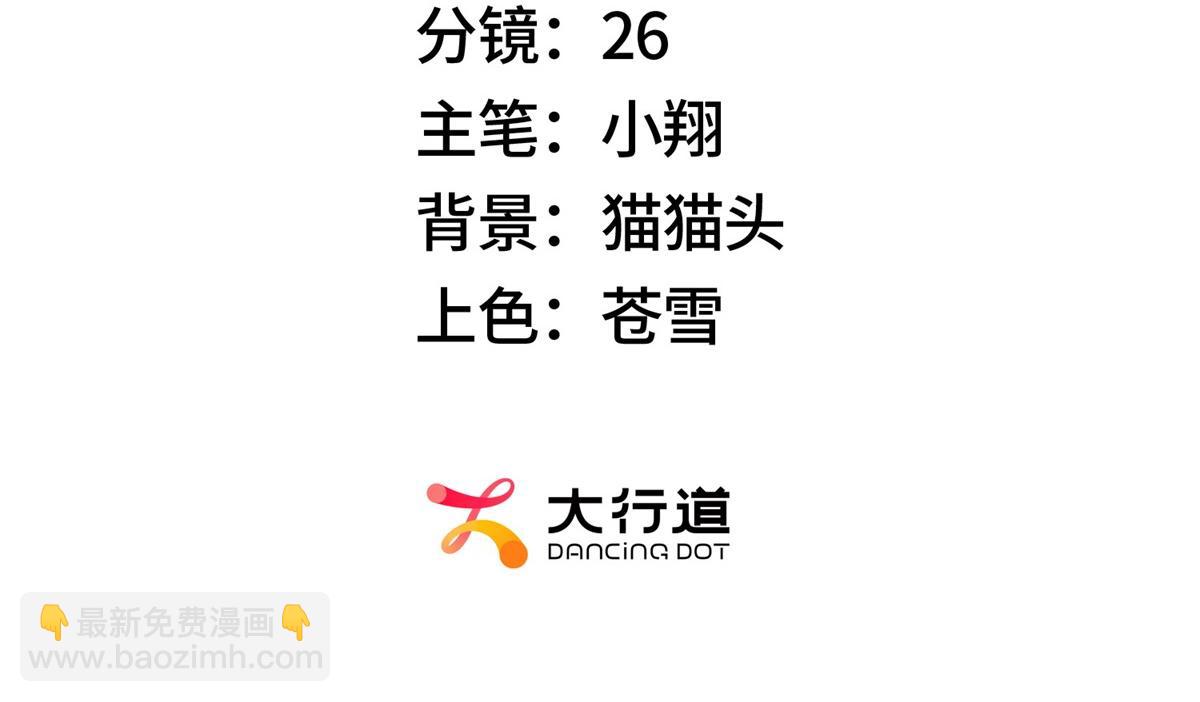 第37话 只能喝白粥(1/3)-第37话