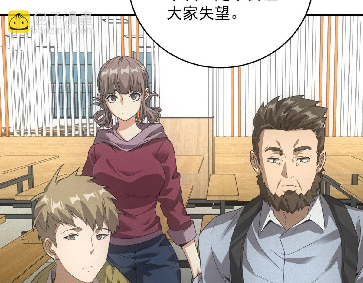 第37话 只能喝白粥(1/3)-第37话