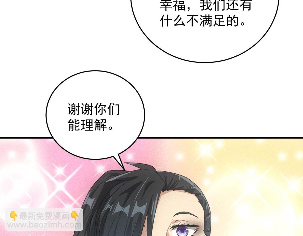 第37话 只能喝白粥(1/3)-第37话