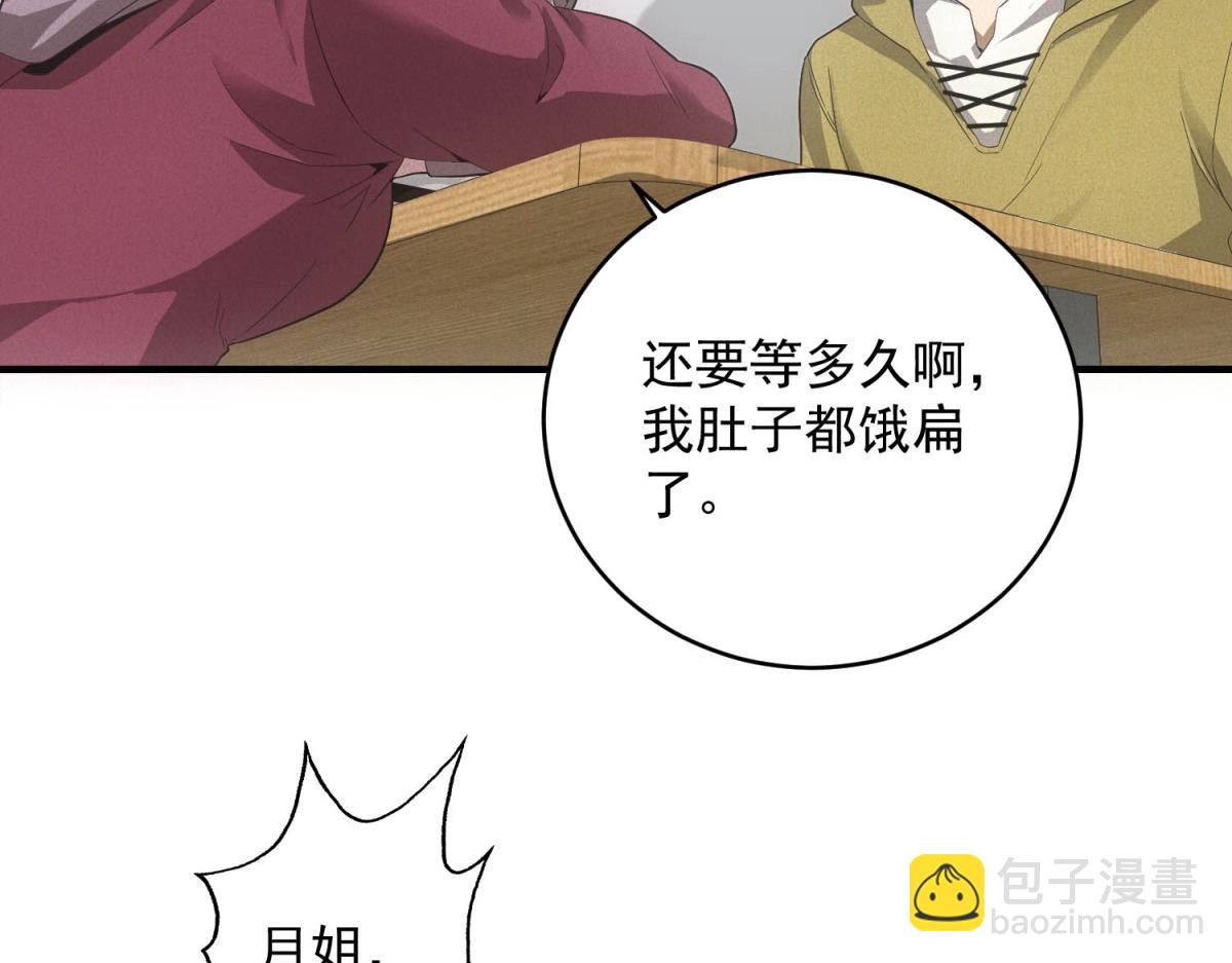 第37话 只能喝白粥(1/3)-第37话