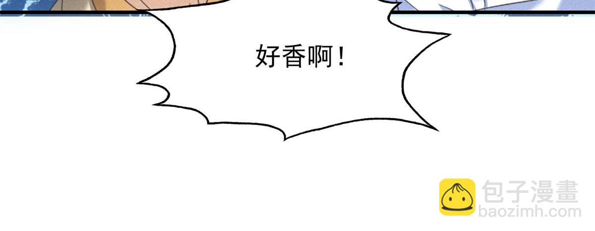 第39话 铁锅煲仔饭(1/3)-第39话