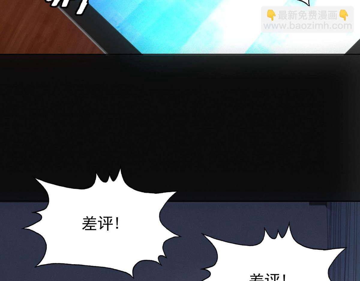 第41话 好歹毒的规则(1/2)-第41话