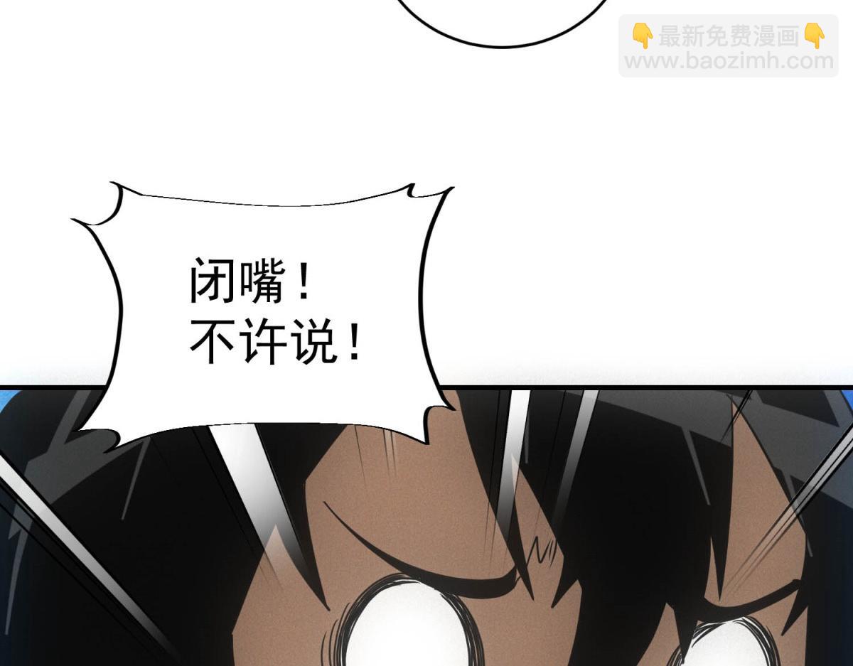 第43话 满月(1/3)-第43话