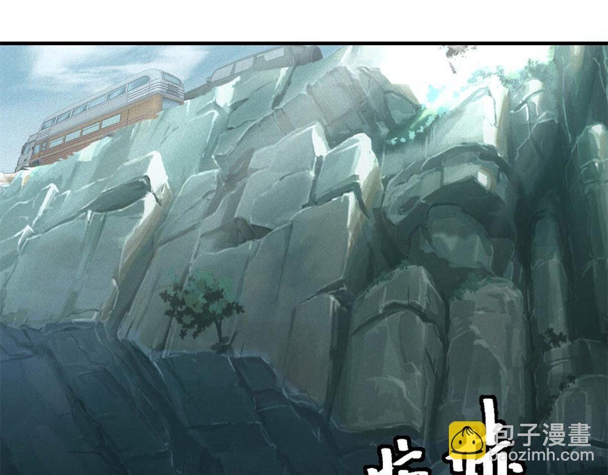 第43话 满月(1/3)-第43话