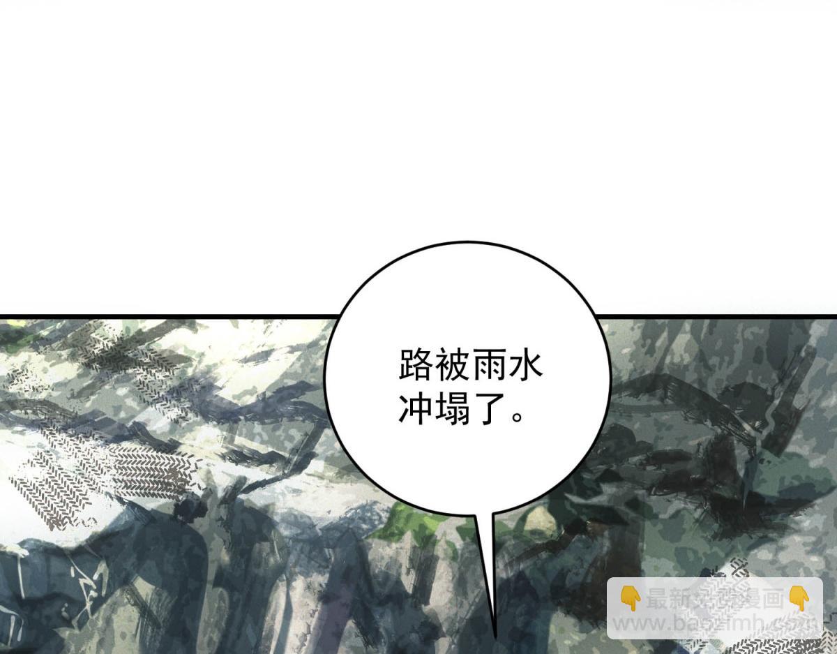 第43话 满月(1/3)-第43话