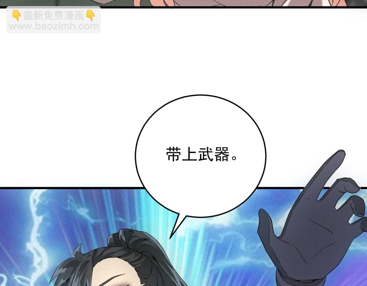 第43话 满月(1/3)-第43话