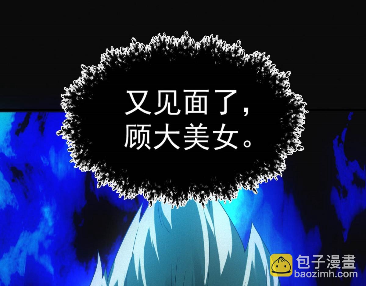 第45话 埋伏(1/3)-第45话