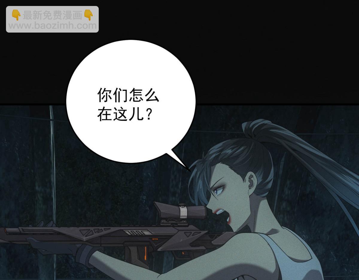 第45话 埋伏(1/3)-第45话