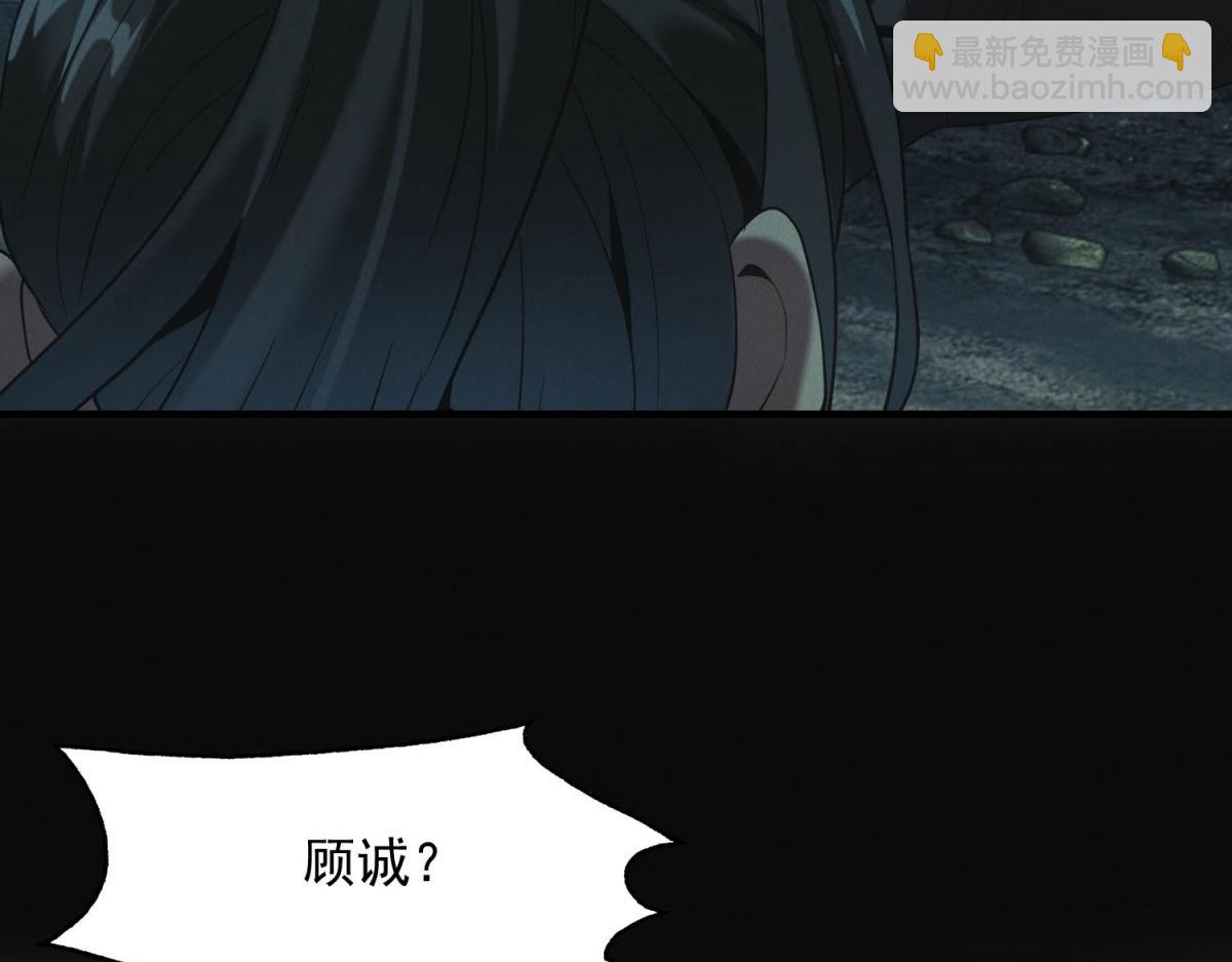 第45话 埋伏(1/3)-第45话