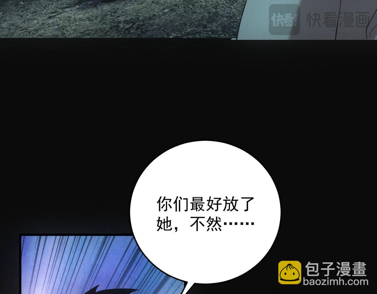 第45话 埋伏(1/3)-第45话