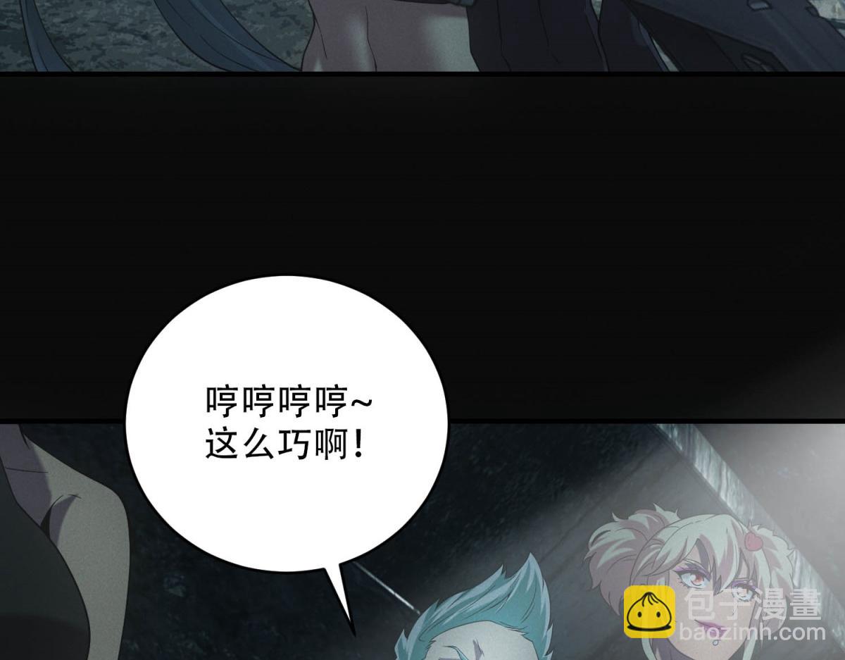 第45话 埋伏(1/3)-第45话