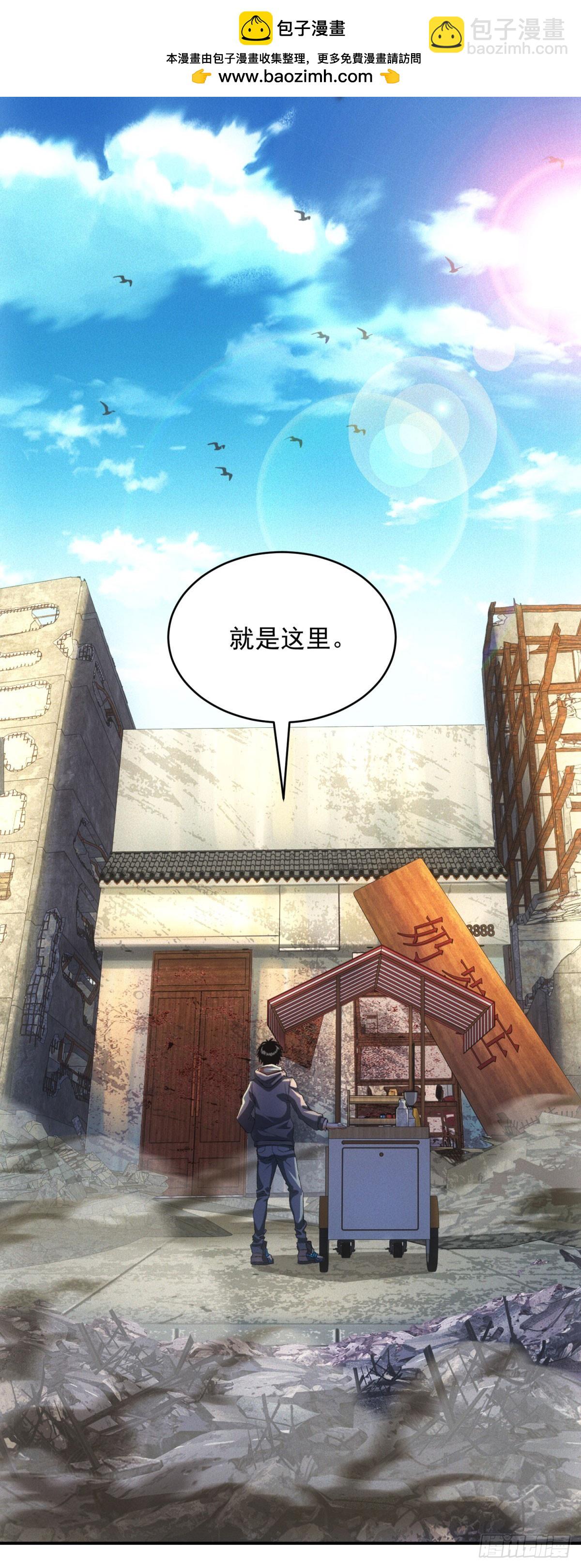 第5话 寻找服务生-第5话