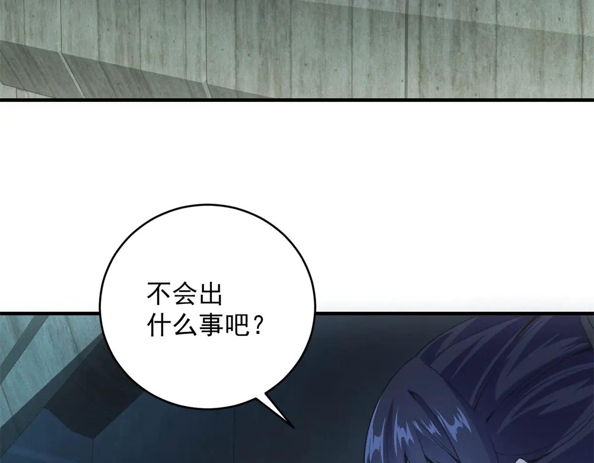 第51话 月夜突袭(1/3)-第51话