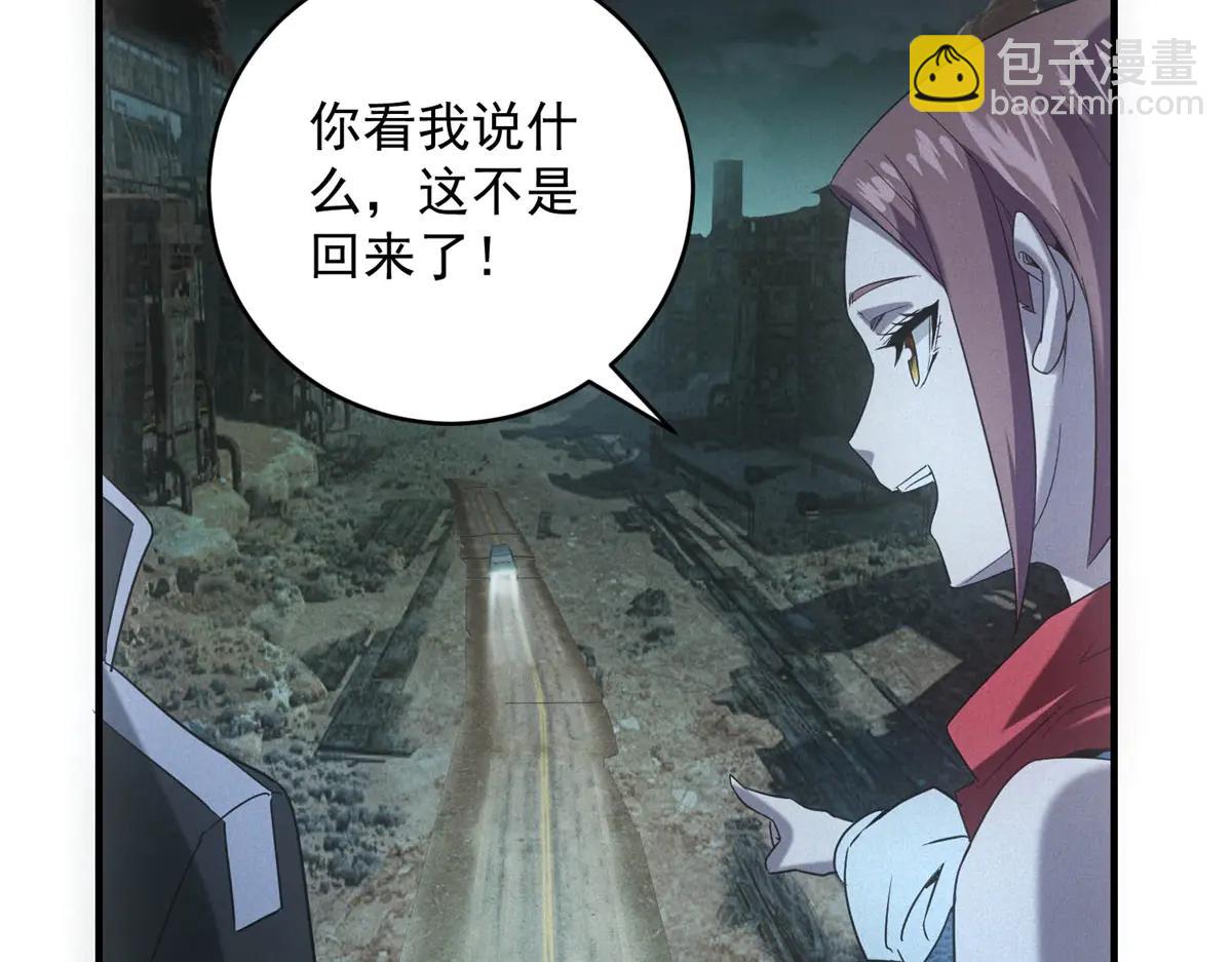 第51话 月夜突袭(1/3)-第51话