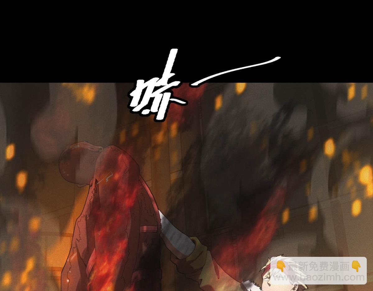 第55话 觉醒(1/3)-第55话