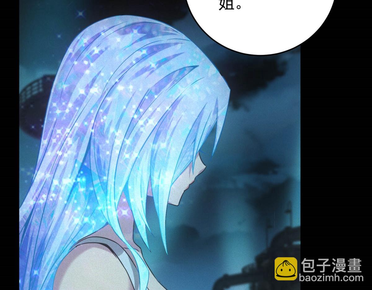 第59话 顾诚的忏悔(1/3)-第59话