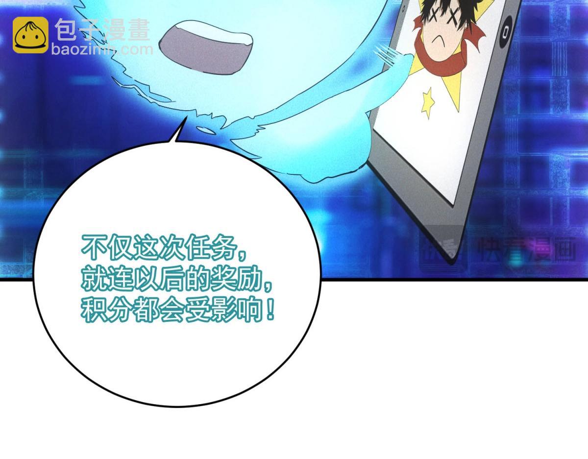 第63话 污点(1/3)-第63话