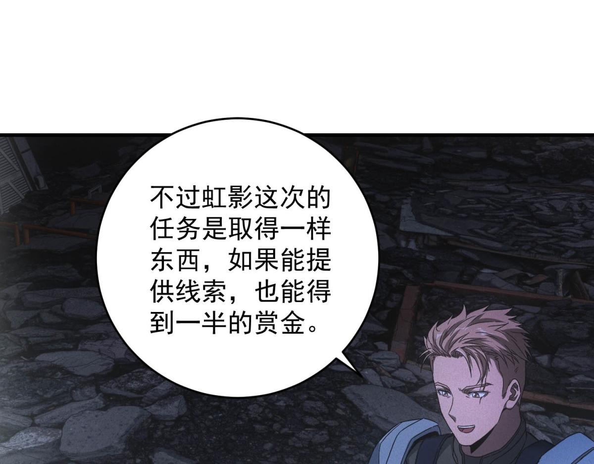 第71话 错过一个亿(1/3)-第71话