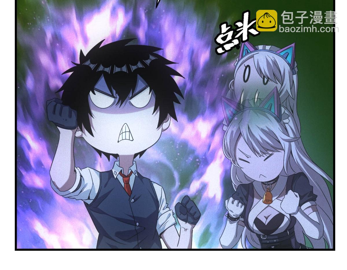 第71话 错过一个亿(1/3)-第71话