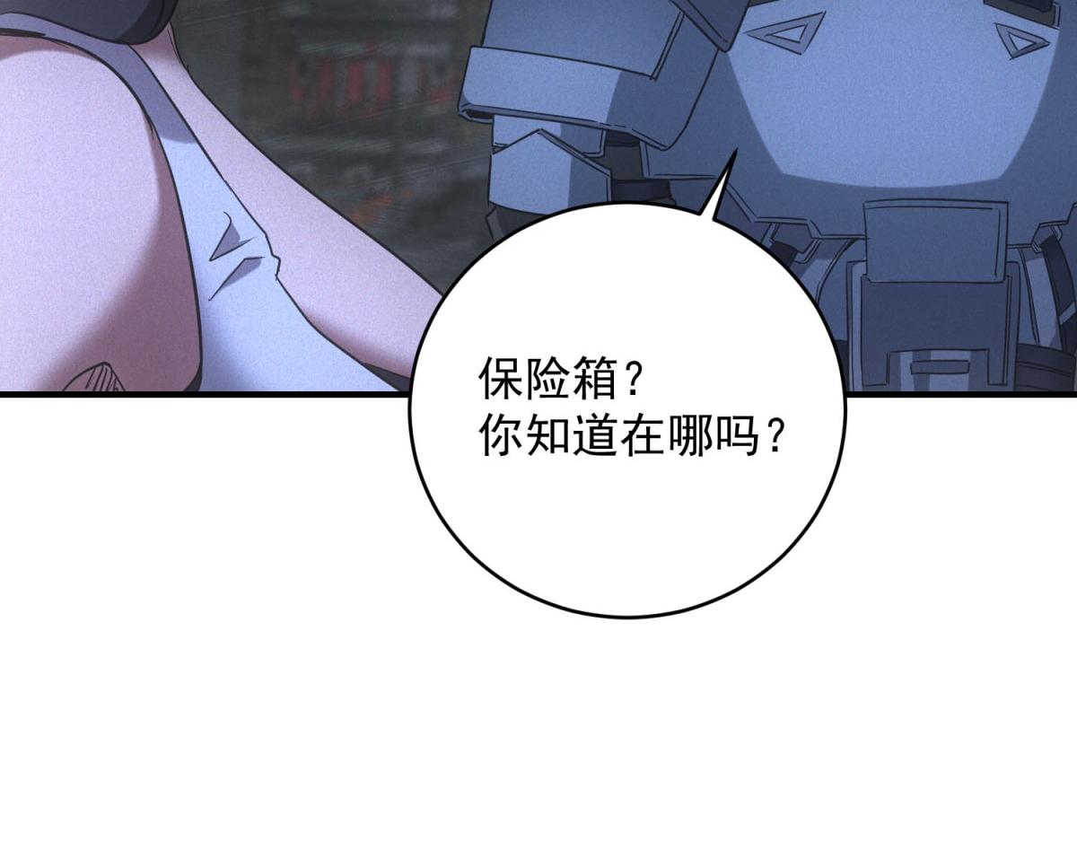 第71话 错过一个亿(1/3)-第71话