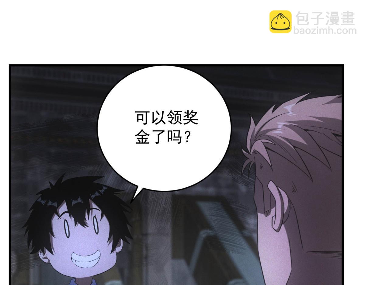 第71话 错过一个亿(1/3)-第71话