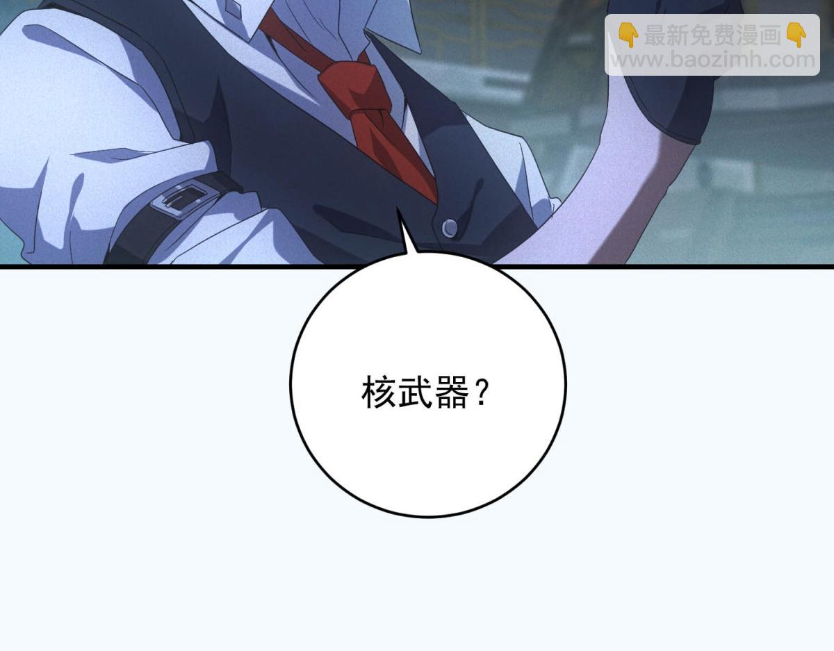第71话 错过一个亿(1/3)-第71话