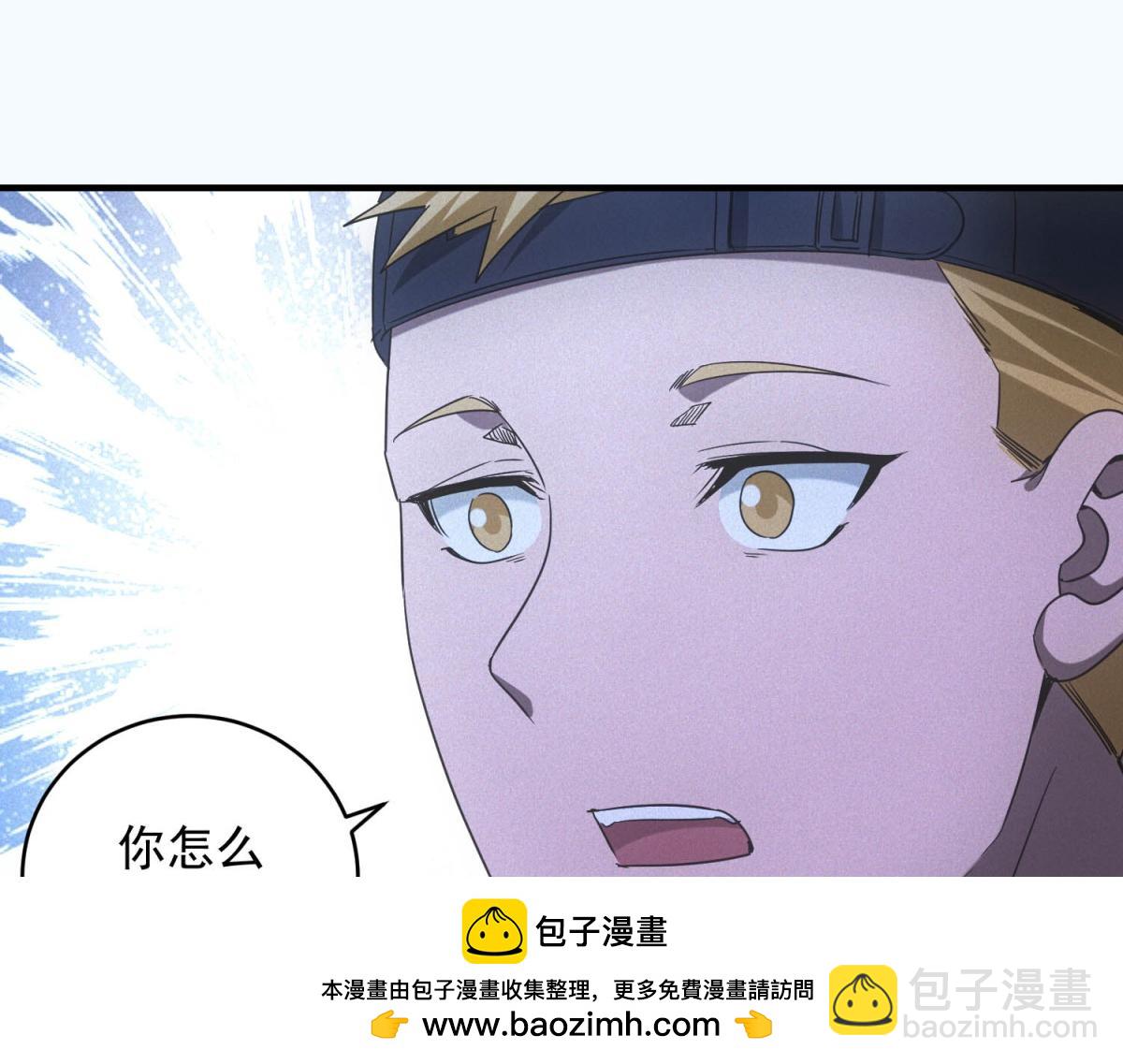第71话 错过一个亿(1/3)-第71话