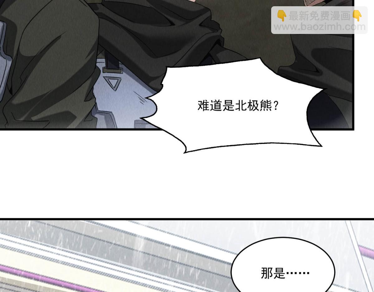 第73话 变异大鹅(1/3)-第73话