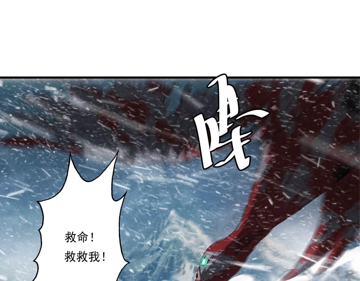 第73话 变异大鹅(1/3)-第73话