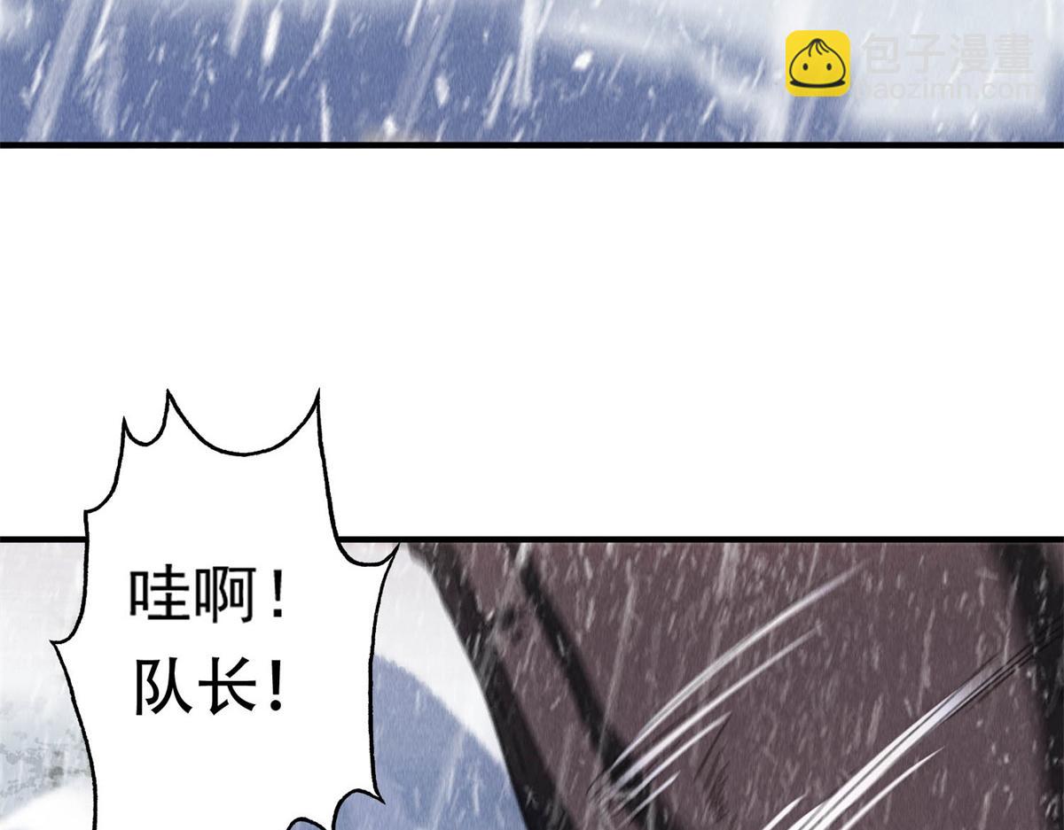 第73话 变异大鹅(1/3)-第73话