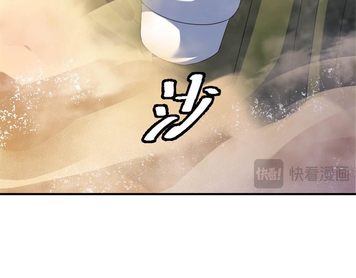第75话 高温末世(1/3)-第75话