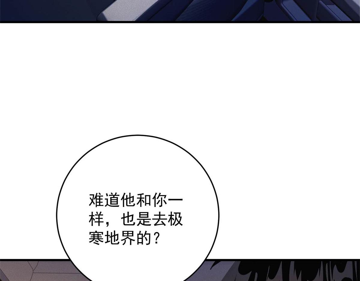 第75话 高温末世(1/3)-第75话