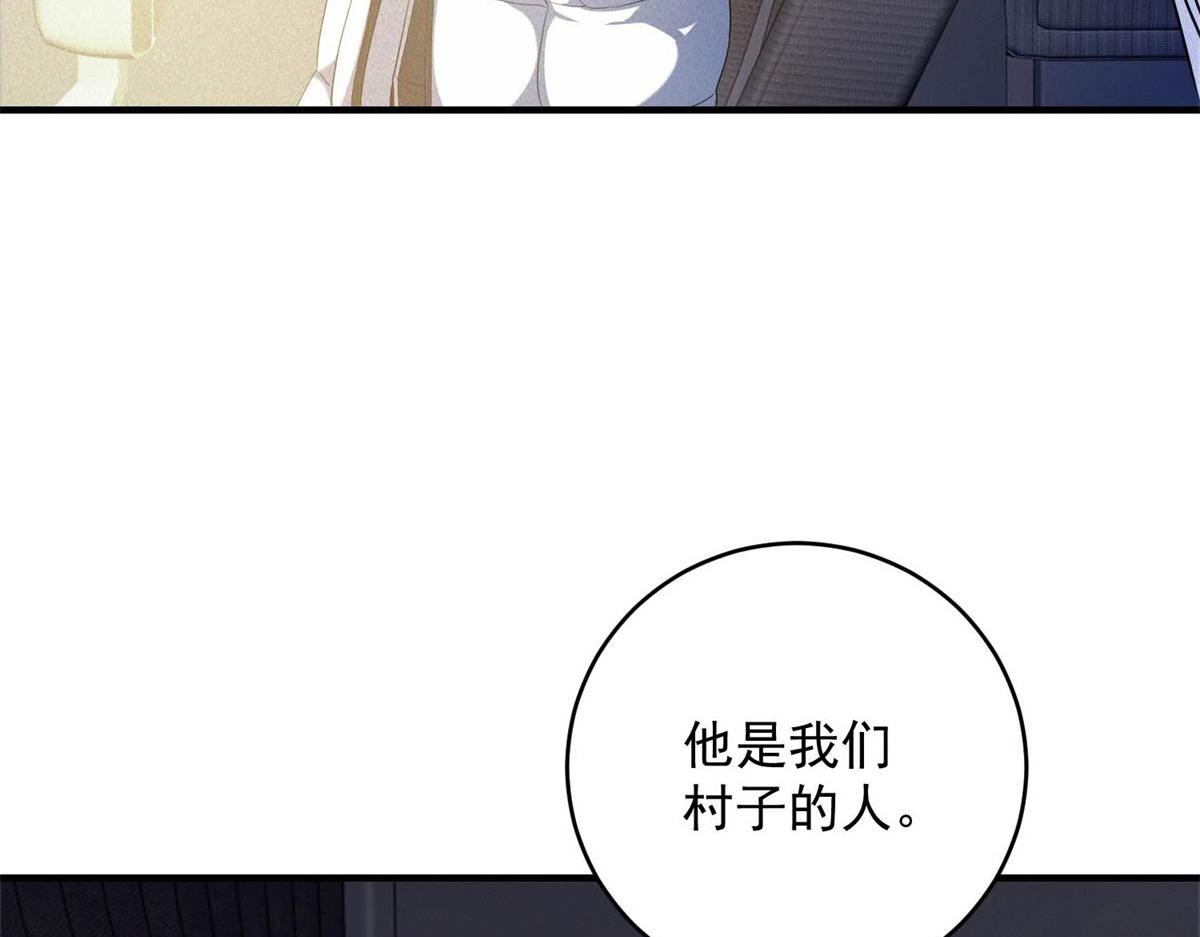 第75话 高温末世(1/3)-第75话
