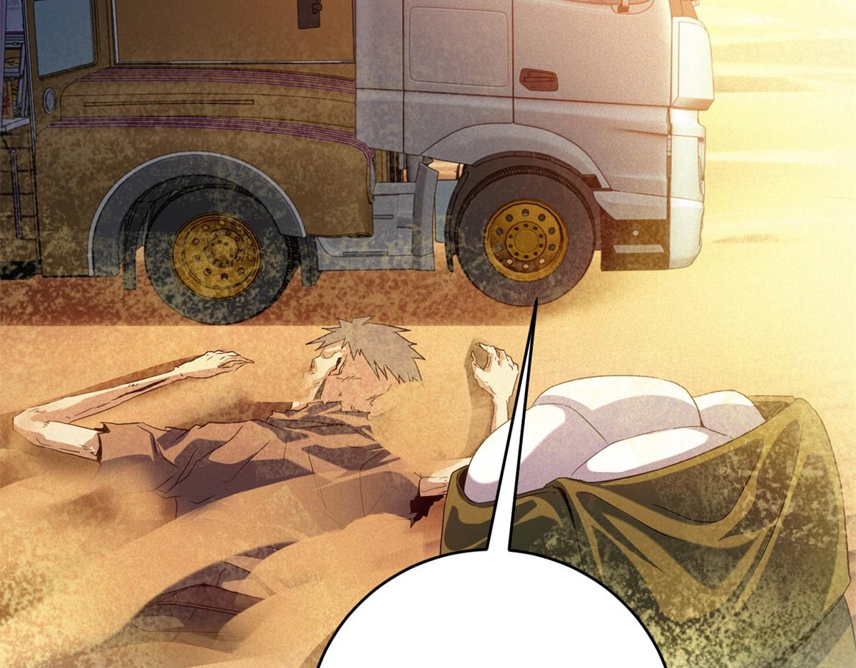 第75话 高温末世(1/3)-第75话
