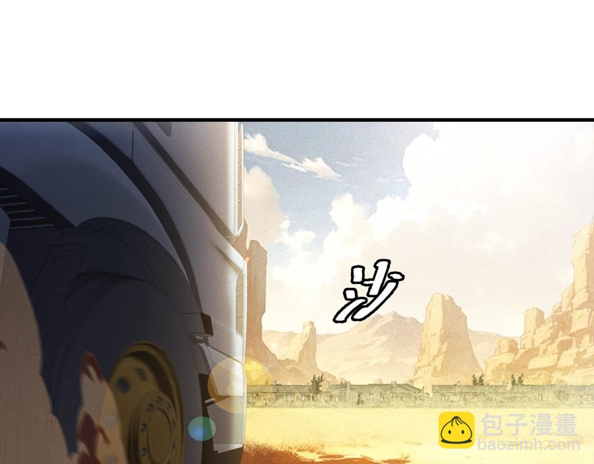 第75话 高温末世(1/3)-第75话