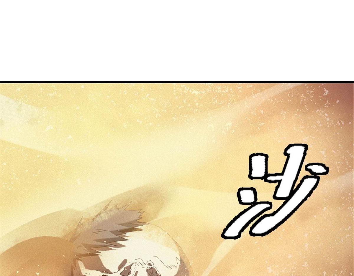 第75话 高温末世(1/3)-第75话