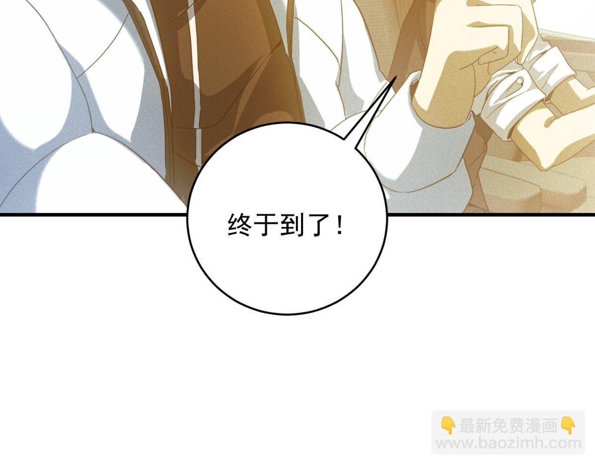 第75话 高温末世(1/3)-第75话
